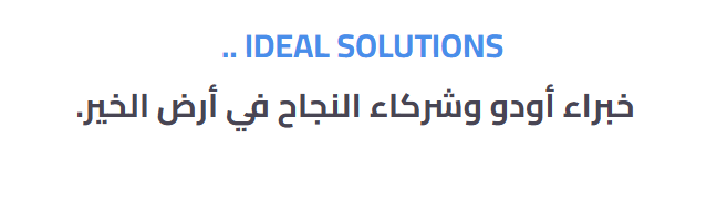 برنامج erp للمخازن